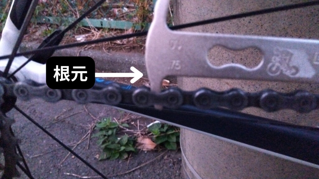 ロードバイク チェーン伸びチェック BIKE HAND YC-503 チェーン ...