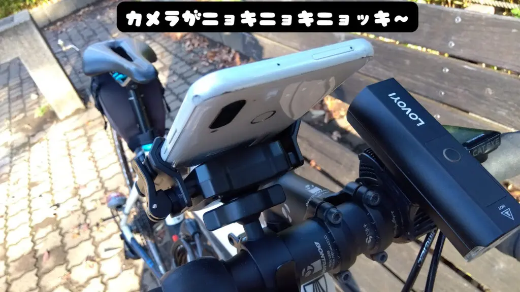 スマホホルダーから飛び出るスマホカメラ