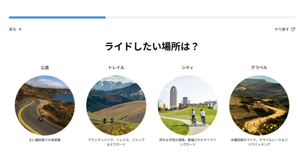 バイクファインダ―の画面